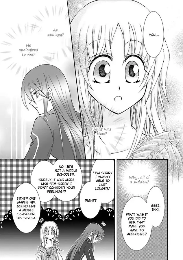 Virgin Ripper Chapter 12 15